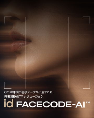 id Hospital - Banners - id facecode