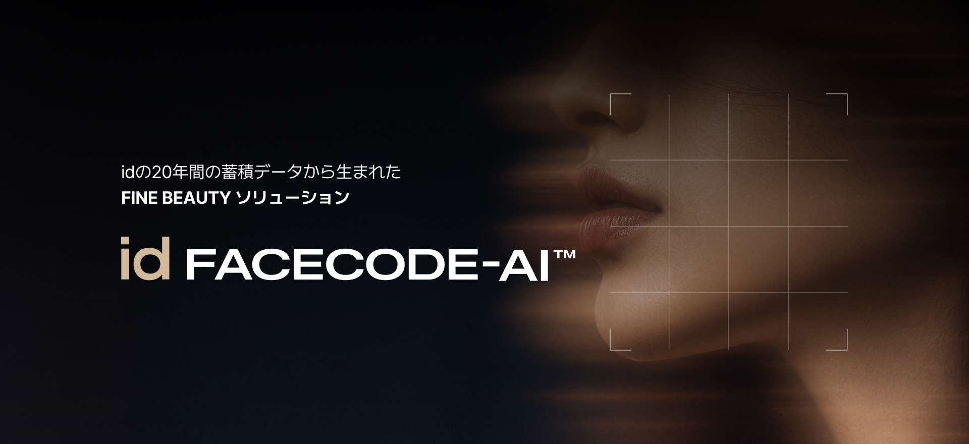 id Hospital - Banners - id facecode