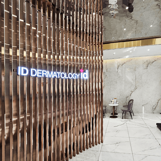 id Hospital - Clinic Tour - 皮膚科